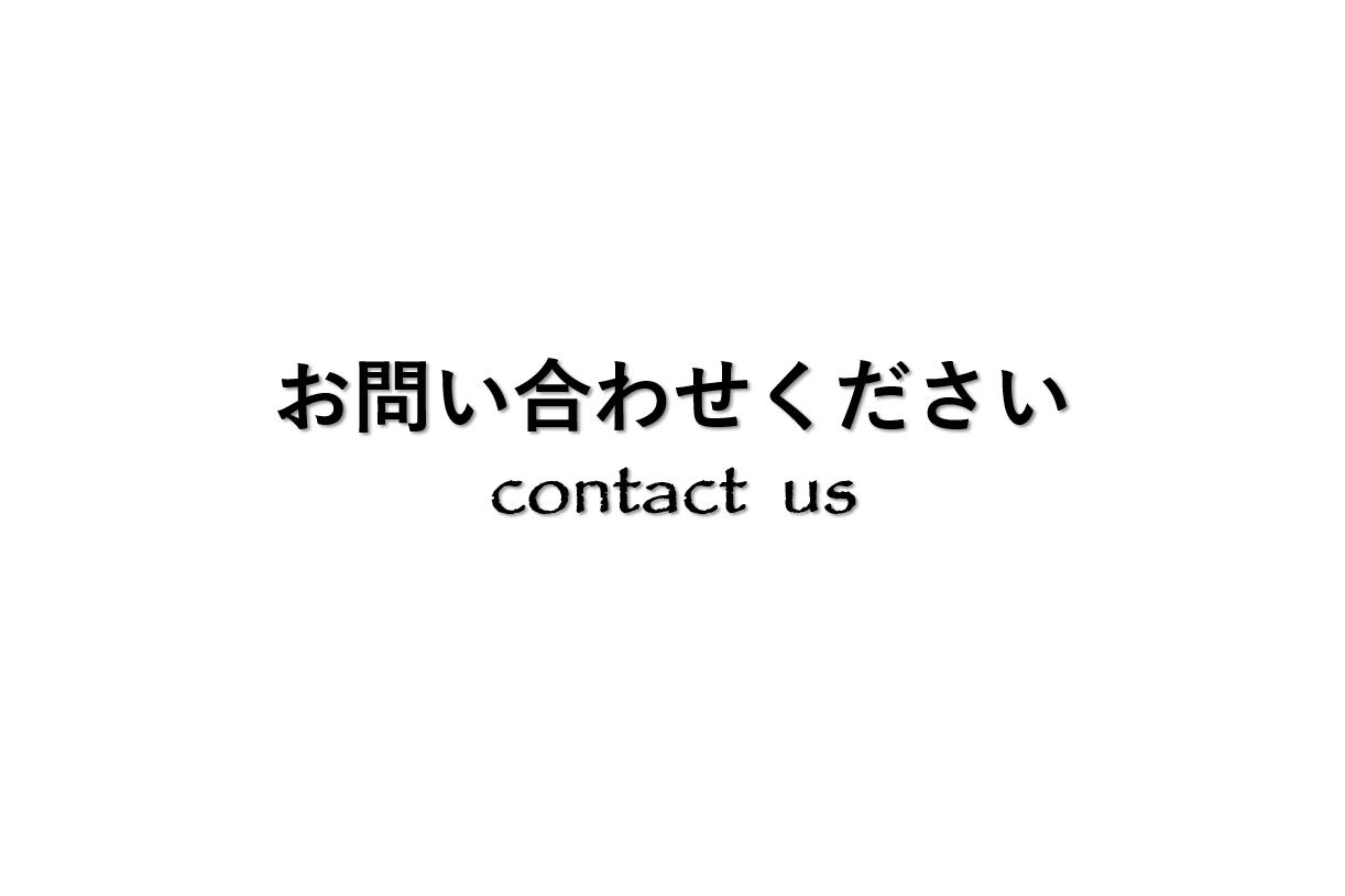 物件 | 東京・神奈川・千葉・埼玉の任意売却相談は「株式会社いちとり」