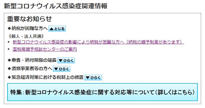 いちとり, お金, リース, リースバック, リーマンショック, 不動産, 任意売却, 企業再生, 低金利, 住み続けたい, 住み続ける, 住宅, 住宅ローン, 住宅ローンの返済, 住宅ローン払えない, 住宅ローン滞納, 保証料, 倒産, 債権回収, 再生, 千葉, 埼玉, 売買, 夫婦関係, 差押, 東京, 株式会社いちとり, 相続, 神奈川, 競売, 競売の取下げ, 管理費の滞納, 裁判, 訪問業者, 買戻し, 返済, 遅延損害金, 金融円滑化法, 銀行, 離婚